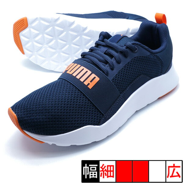 ワイヤード JR プーマ PUMA 366901-13 ピーコート ジュニア ランニングシューズ