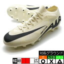 マーキュリアル ヴェイパー 15 プロ HG ナイキ NIKE DJ5602-700 レモネード サッカースパイク