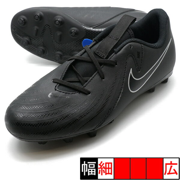 ジュニア ファントム GX 2 アカデミー HG ナイキ NIKE FJ2602-001 ブラック ジュニア サッカースパイク