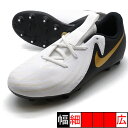 ジュニア ファントム GX 2 アカデミー HG ナイキ NIKE FJ2602-100 ホワイト ジュニア サッカースパイク