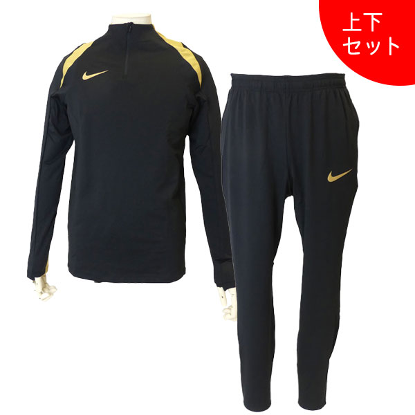 【上下セット】ナイキ NIKE ストライクドリルトップ ストライクパンツ FN2404 FN2046 サッカー フットサル トレーニングセット ピステトップ ロングパンツ メンズ