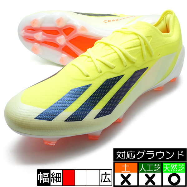 エックス クレイジーファスト ELITE FG アディダス adidas IE2376 チームソーラーイエロー サッカース..