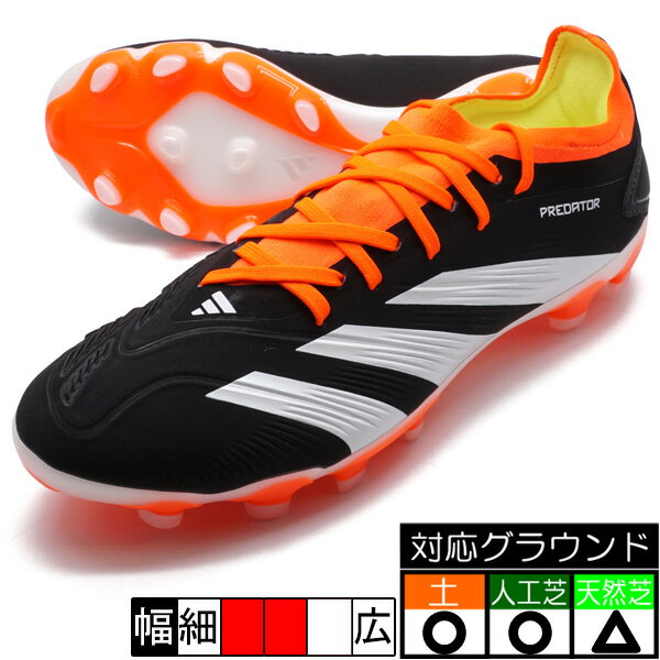 プレデター PRO HG/AG アディダス adidas IG7733 コアブラック サッカースパイク