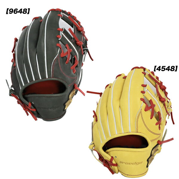 エスエスケイ SSK 野球 グローブ 硬式 大人 右投げ プロエッジ 内野手用 PEK75523F