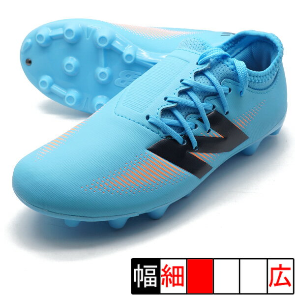 ジュニア Furon v7 Dispatch HG JNR ニューバランス New Balance SJF3HS75 ライトブルー ジュニア サッカースパイク