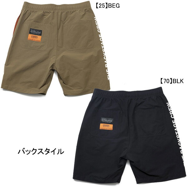 UO(UNIVERSAL OVERALL) コラボ アスレタ ATHLETA PACKABLE SHORTS UO-005 サッカー フットサル カジュアル ショーツ メンズ