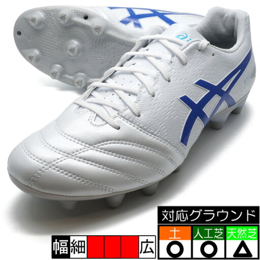 DS LIGHT ADVANCE アシックス asics 1103A098-100 ホワイト サッカースパイク DS LIGHT ADVANCE アシックス asics 1103A098-100 ホワイト サッカースパイク