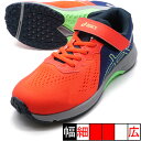 レーザービーム RI-MG アシックス asics 1154A169-700 ジュニア ランニングシューズ