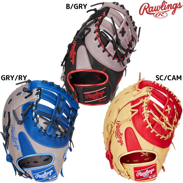 ローリングス RAWLINGS 野球 軟式ファーストミット ハイパーテックCO F 24SS GR4HTCM53 一塁手用 一般