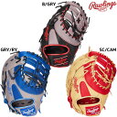 ローリングス RAWLINGS 野球 軟式ファーストミット ハイパーテックCO F 24SS GR4HTCM53 一塁手用 一般