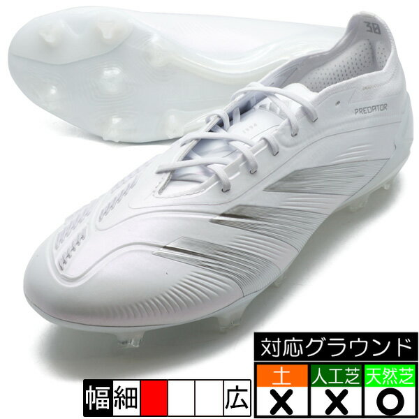 プレデター ELITE L FG アディダス adidas IE1803 フットウェアホワイト サッカースパイク 天然芝