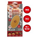 【ネコポス送料無料】アクティバイタル Activital 解脱鍼 NHY1000