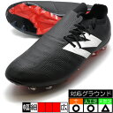 FURON DESTROY HG ニューバランス New Balance SF2HB75-2E ブラック サッカースパイク