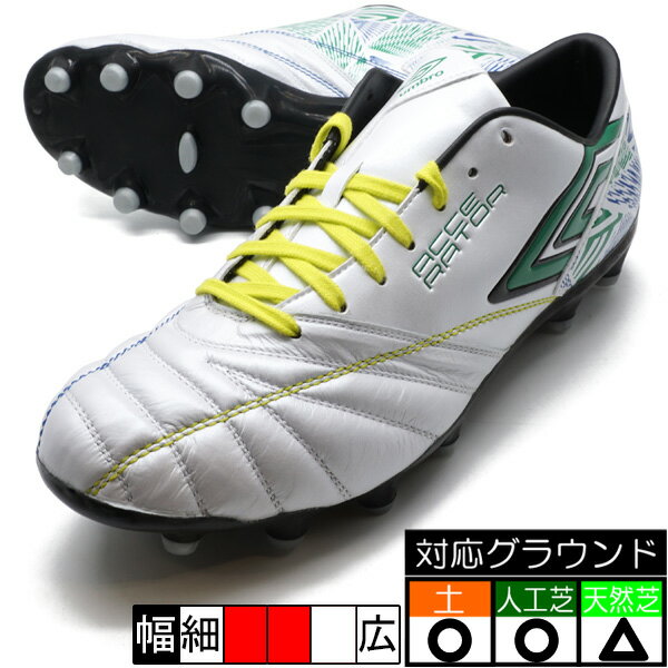 アクセレイター F-LASH V2 HG アンブロ umbro UU2XJA01WG ホワイト×グリーン サッカースパイク