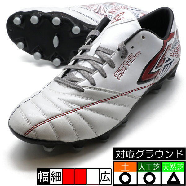 アクセレイター B-RUSH V2 HG アンブロ umbro UU2XJA03WR ホワイト×レッド サッカースパイク