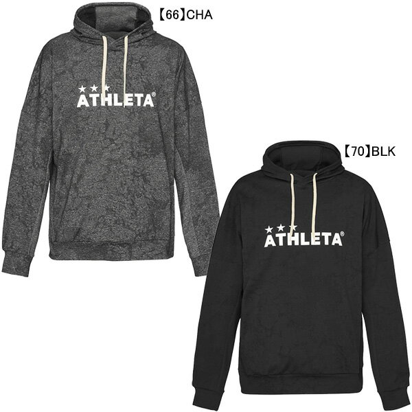 アスレタ ATHLETA スウェットパーカー 03382 サッカー フットサル プルオーバー トレーニングウェア フード メンズ