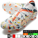 フューチャー 7 アルティメット CREATIVITY NJR FG/AG プーマ PUMA 107836-01 プーマホワイト サッカースパイク 人工芝 天然芝