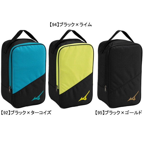 ミズノ mizuno シューズケース 33JM3501 サッカー フットサル シューズバッグ 20×14×34cm