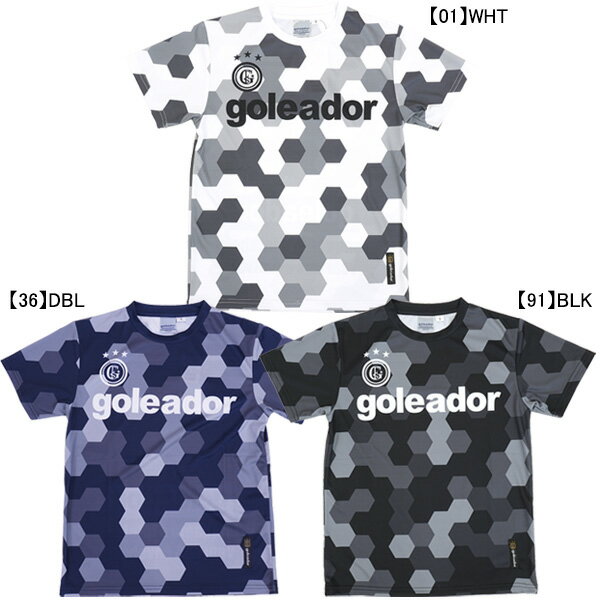  ゴレアドール goleador 昇華ヘキサゴン柄プリント プラクティスTシャツ G-440-6 サッカー フットサル プラシャツ 半袖 練習着 メンズ