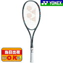 ヨネックス YONEX ソフトテニスラケット 後衛向け ジオブレイク50S GEOBREAK 50S アッシュグレー GEO50S-313