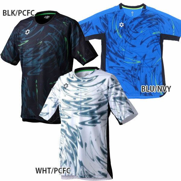 【ネコポス送料無料】 スフィーダ SFIDA Teampress プラクティスシャツ S/S SA24805 サッカー フットサル プラシャツ 半袖 練習着 メ...