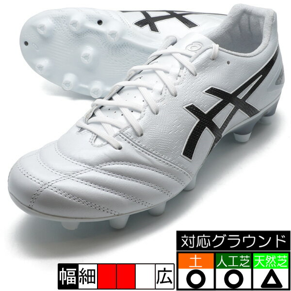 DS LIGHT PRO アシックス asics 1103A095-101 ホワイト×ブラック サッカースパイク