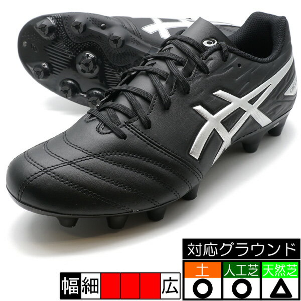 DS LIGHT CLUB アシックス asics 1103A097-001 ブラック サッカースパイク