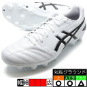 DS LIGHT CLUB アシックス asics 1103A097-101 ホワイト サッカースパイク