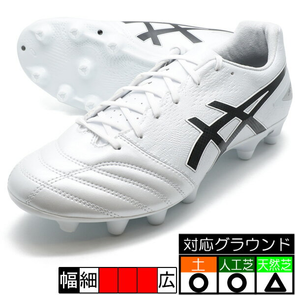 新作 DS LIGHT ADVANCE アシックス asics 1103A098-101 ホワイト サッカースパイク