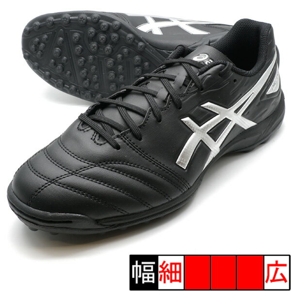 新作 DS LIGHT CLUB TF アシックス asics 1103A112-001 ブラック サッカー トレーニングシューズ