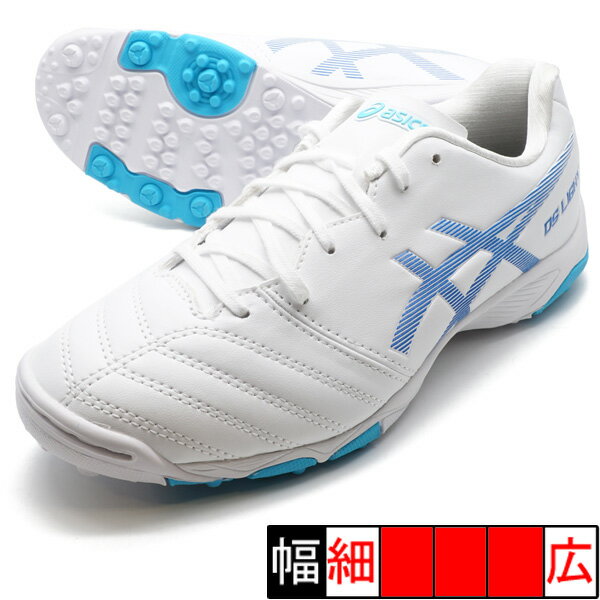 新作 DS LIGHT JR GS TF アシックス asics 1104A047-102 ホワイト ジュニア サッカー トレーニングシューズ