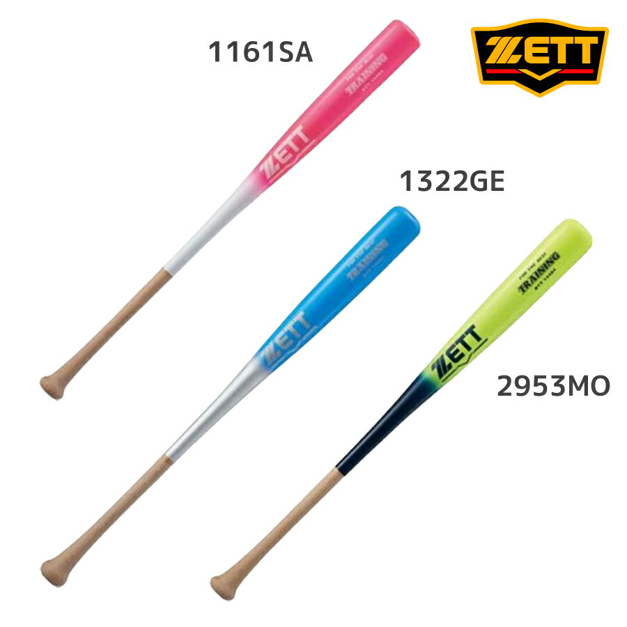 ゼット ZETT 野球 トレーニングバット ノックバット BTT14484