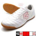 ジーアティテュードID ガビック GAVIC GS1031 R.WHT/M.RED フットサルシューズ インドア 室内用