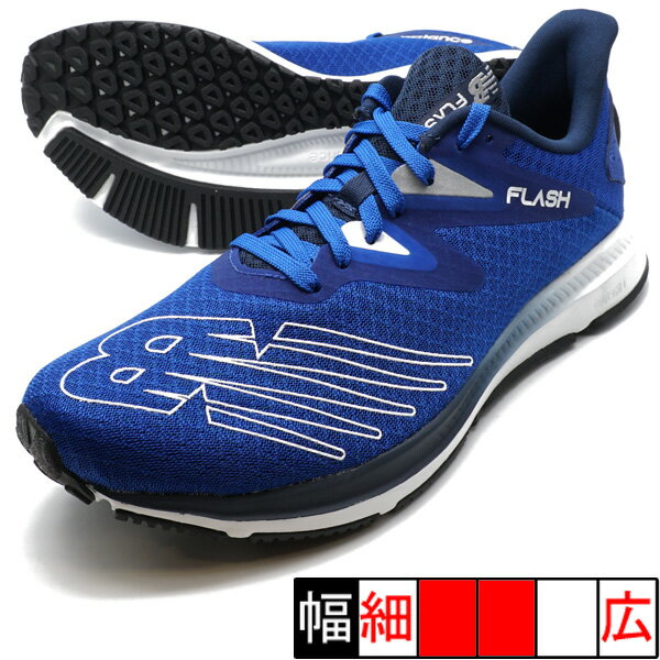 DynaSoft Flash v6 ニューバランス New Balance MFLSHBG6-D ブルー ランニングシューズ