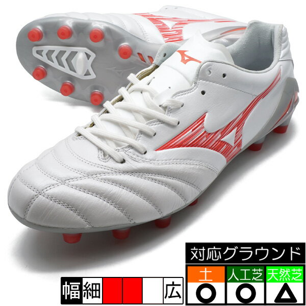 モナルシーダネオ3 ELITE ミズノ mizuno P1GA242060 スーパーホワイトパール サッカースパイク