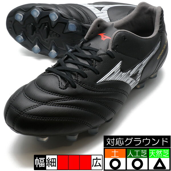 ��ʥ륷�����ͥ�3 SW �ߥ��� mizuno P1GA242401 �֥�å� ���å������ѥ���