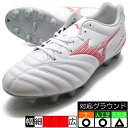 モナルシーダネオ3 SELECT ミズノ mizuno P1GA242560 ホワイト×レッド サッカースパイク(4)