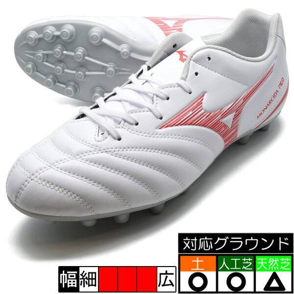 モナルシーダネオ3 SELECT MG ミズノ mizuno P1GA242660 ホワイト×レッド サッカースパイク