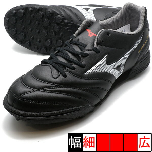 シューズ モナルシーダネオ3 SW AS ミズノ mizuno P1GD242401 ブラック サッカー トレーニングシューズ