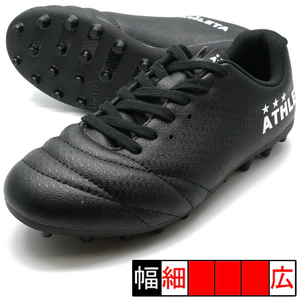 楽天市場】サッカースパイク ジュニア（ブランドアスレタ）（キッズ