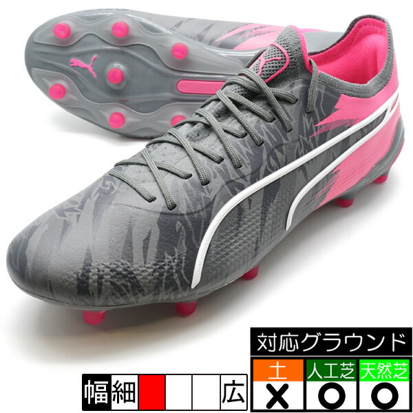 楽天市場】サッカー スパイク プーマ キング(サッカー 楽天市場】サッカー スパイク プーマ キング(サッカー
