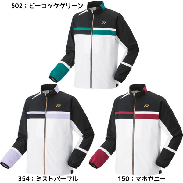 ヨネックス YONEX ユニ裏地付ウィンドウォーマーシャツ 70094 テニス バドミントン ウィンドブレーカー