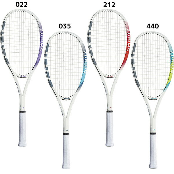 ヨネックス YONEX ソフトテニスラケット 新入部員 中学 部活 軟式テニスラケット ガット張り上げ済み 明日から使える ARDG