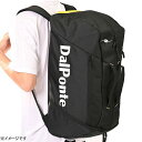 ダウポンチ DalPonte バックパック DPZ115 サッカー フットサル 42L リュックサック ボール収納可