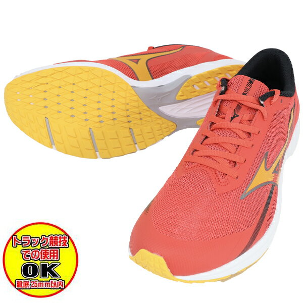 ランニング シューズ デュエルソニック 3 ミズノ MIZUNO トラック用 2E相当 U1GD2334-11 陸上競技 5mm以内 トラック競技での使用OK