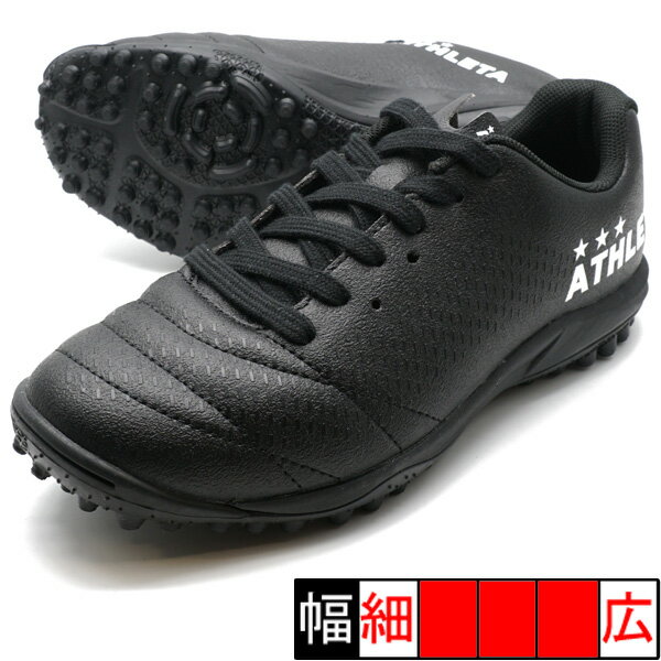 シューズ ATHLETA Jr. MT アスレタ ATHLETA 12013J-70 ブラック ジュニア サッカー トレーニングシューズ