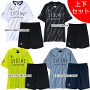 【上下セット】 スボルメ SVOLME プラ上下 1241-23100/1241-22602 サッカー フットサル プラクティスシャツ プラクティスパンツ 練習着 メンズ