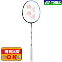 ヨネックス YONEX バドミントンラケット アストロクス88Dゲーム 3AX88D-G ASTROX 88DG 後衛 選手用 ブラック フレームのみ