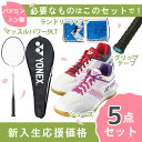 【全品10％OFFクーポン▼】ヨネックス YONEX バドミントンシューズ ユニセックス COMFORT Z WIDE MID パワークッション コンフォートZ ワイドミッド SHBCFZ3WM-808「エントリーでシューレースプレゼントキャンペーン」