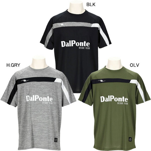 【ネコポス送料無料】 ダウポンチ DalPonte エアライトプラシャツ DPZ0406 サッカー  ...